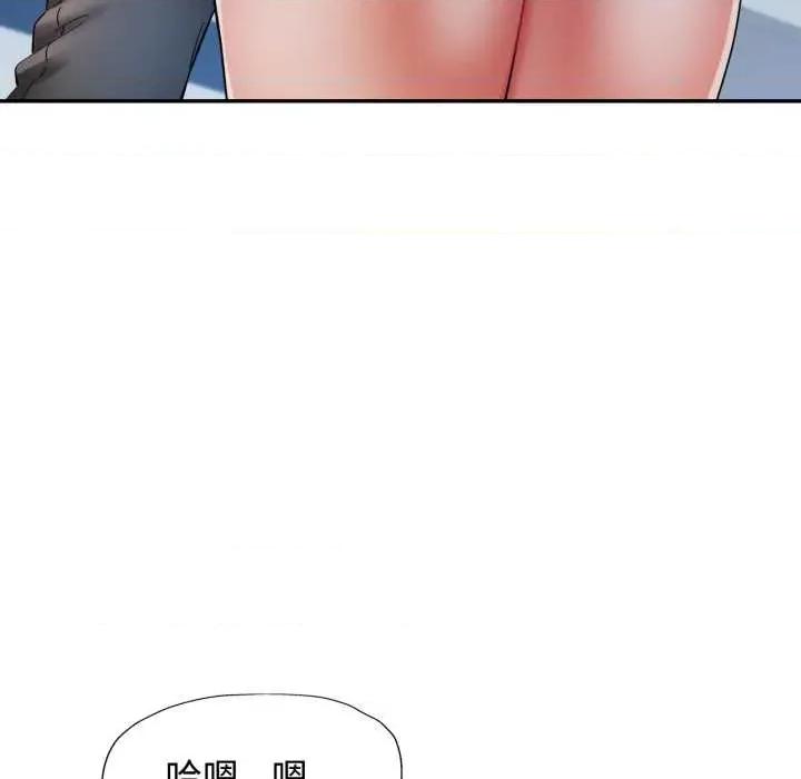 似曾相似的她 可以爱你吗87 可以爱你吗 第119页