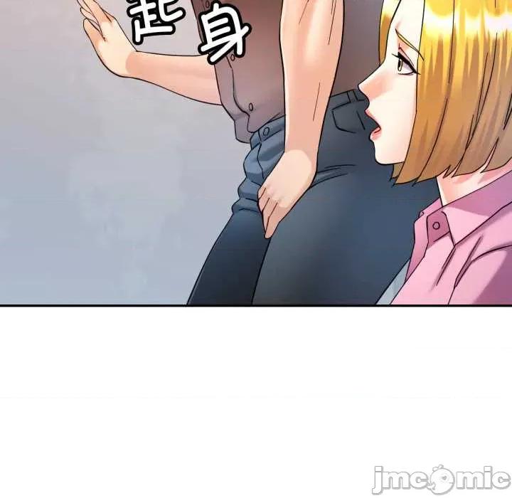 似曾相似的她 可以爱你吗87 可以爱你吗 第130页
