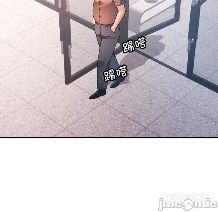 似曾相似的她 可以爱你吗87 可以爱你吗 第135页