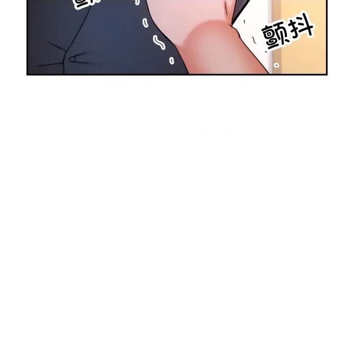 似曾相似的她 可以爱你吗-可以爱你吗 第88话 第29页