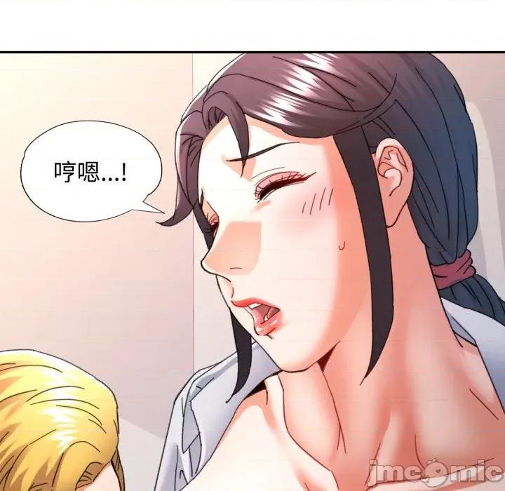 似曾相似的她 可以爱你吗-可以爱你吗 第88话 第30页