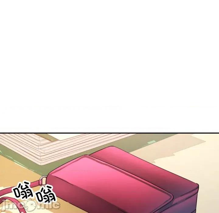 似曾相似的她 可以爱你吗-可以爱你吗 第88话 第65页
