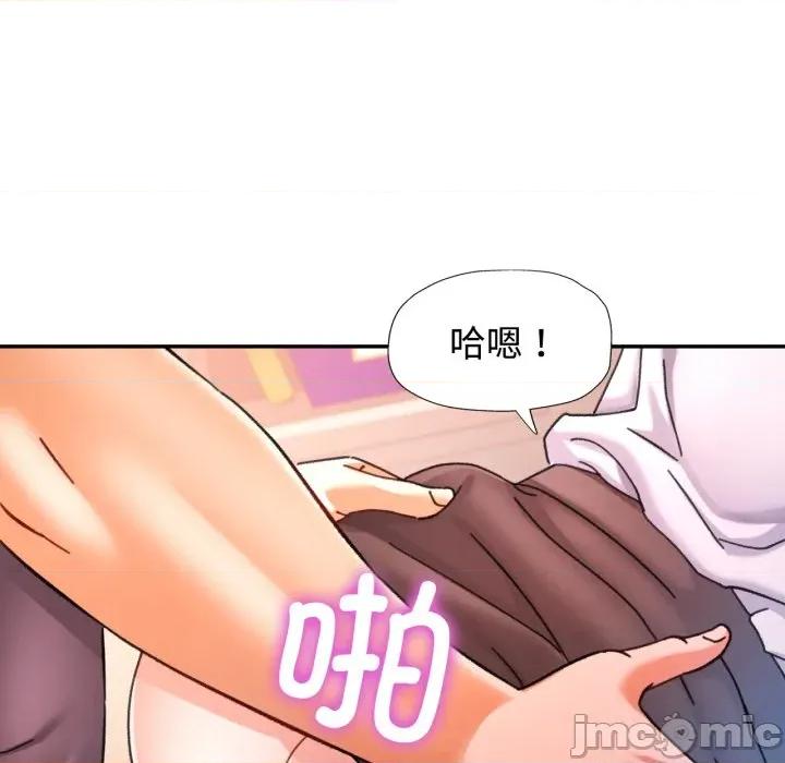 似曾相似的她 可以爱你吗-可以爱你吗 第88话 第110页