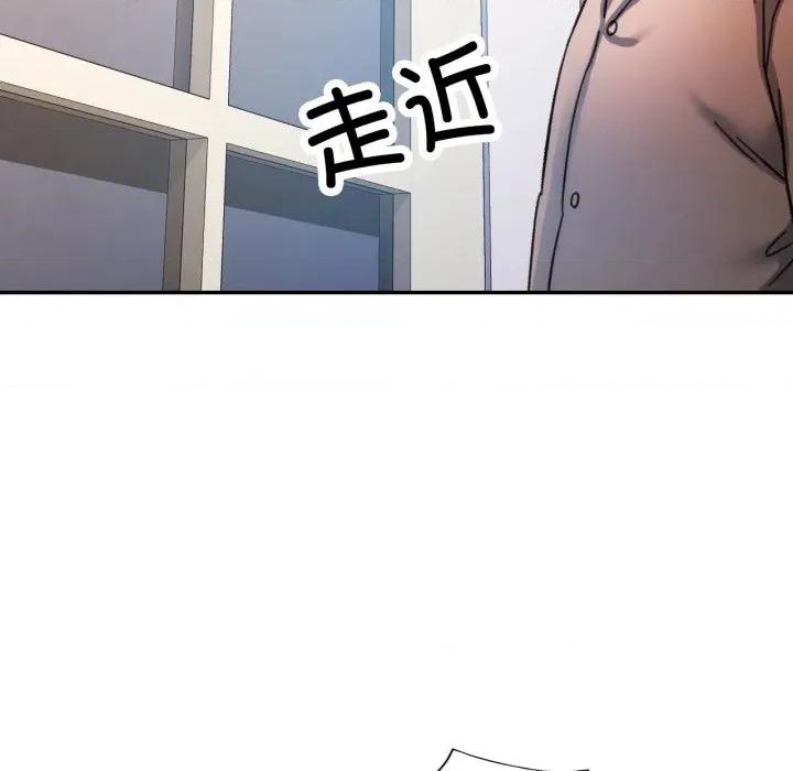 似曾相似的她 可以爱你吗-可以爱你吗 第88话 第139页