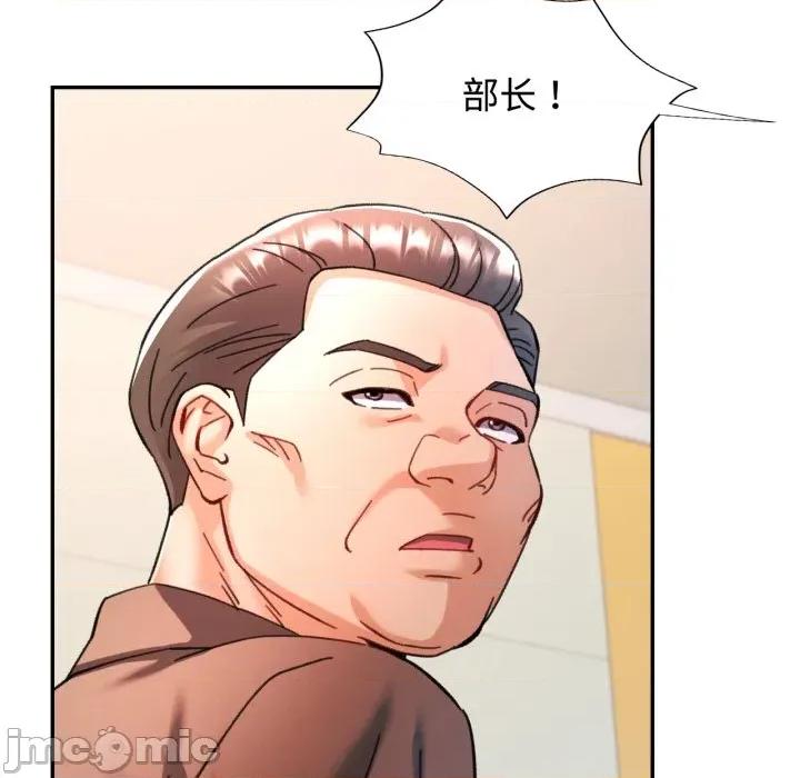似曾相似的她 可以爱你吗-可以爱你吗 第88话 第140页