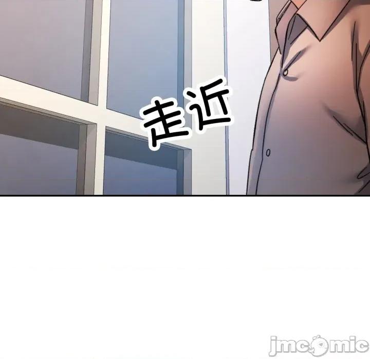 似曾相似的她 可以爱你吗-可以爱你吗 第89话 第5页
