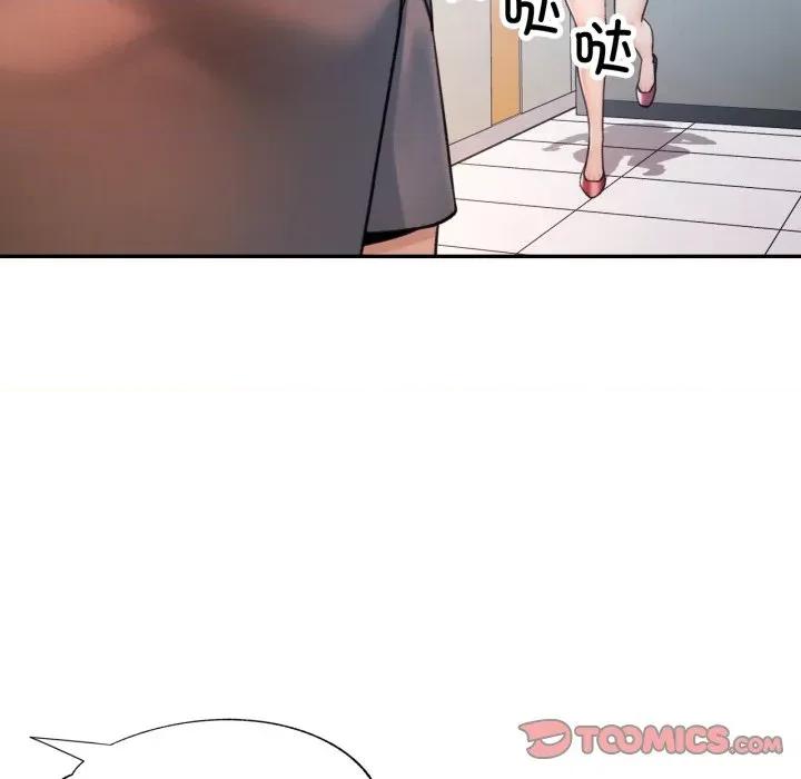 似曾相似的她 可以爱你吗-可以爱你吗 第89话 第9页