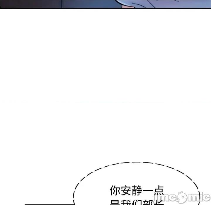 似曾相似的她 可以爱你吗-可以爱你吗 第89话 第25页