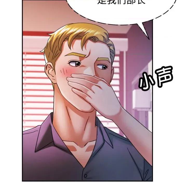 似曾相似的她 可以爱你吗-可以爱你吗 第89话 第26页