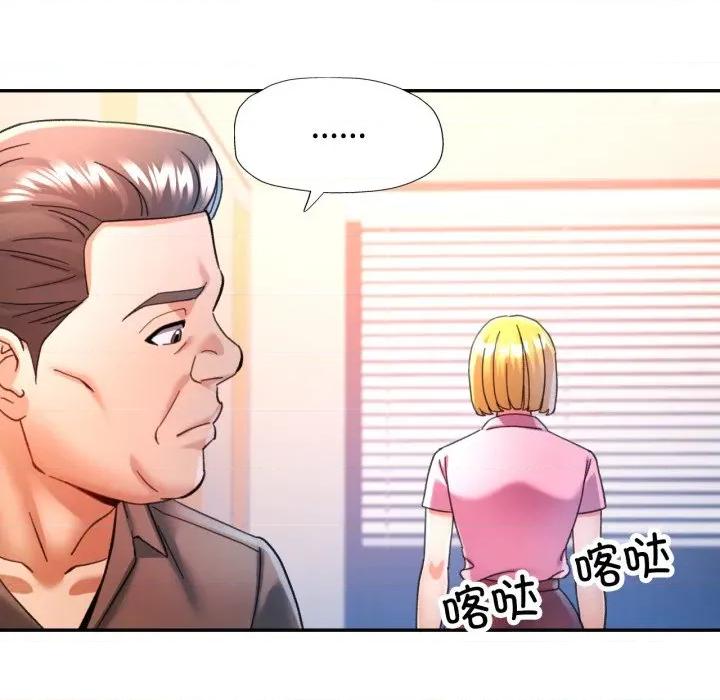似曾相似的她 可以爱你吗-可以爱你吗 第89话 第36页