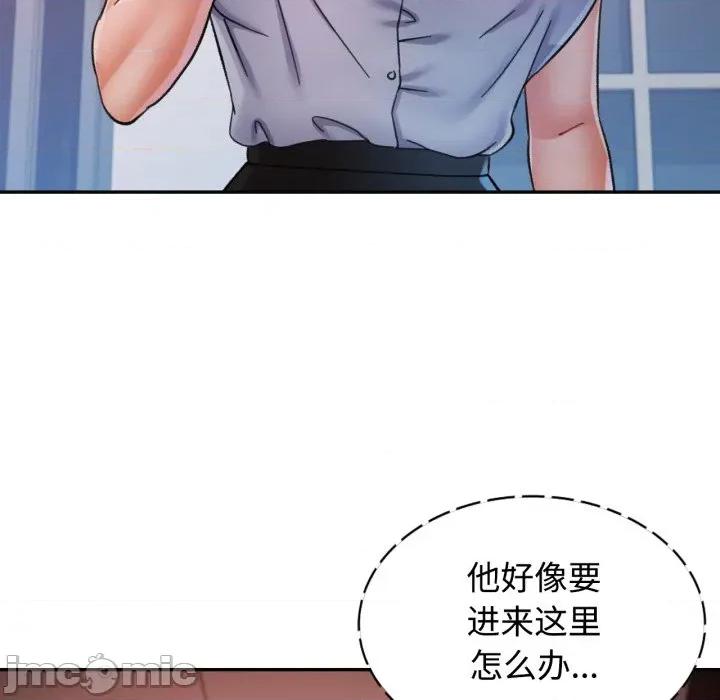似曾相似的她 可以爱你吗-可以爱你吗 第89话 第40页