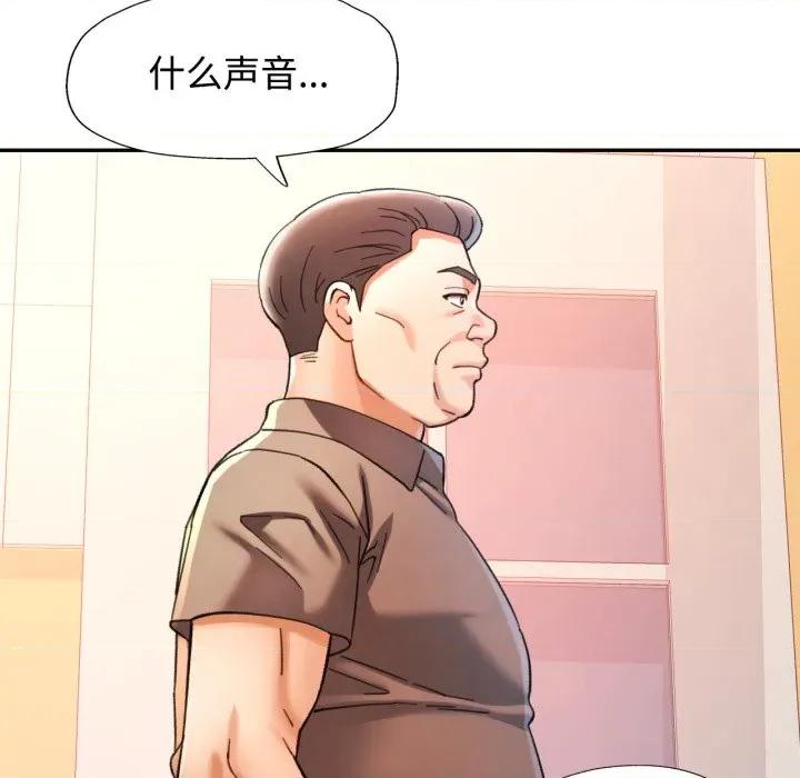 似曾相似的她 可以爱你吗-可以爱你吗 第89话 第58页