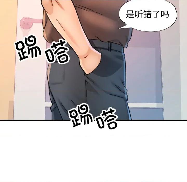 似曾相似的她 可以爱你吗-可以爱你吗 第89话 第59页