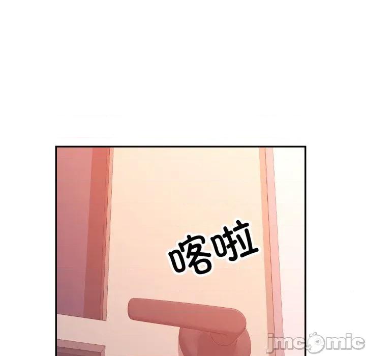 似曾相似的她 可以爱你吗-可以爱你吗 第89话 第60页