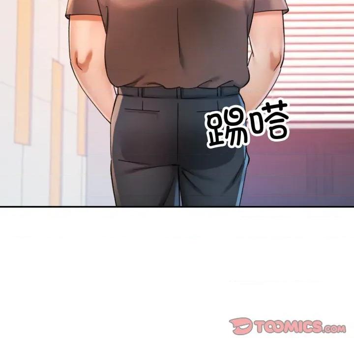 似曾相似的她 可以爱你吗-可以爱你吗 第89话 第63页