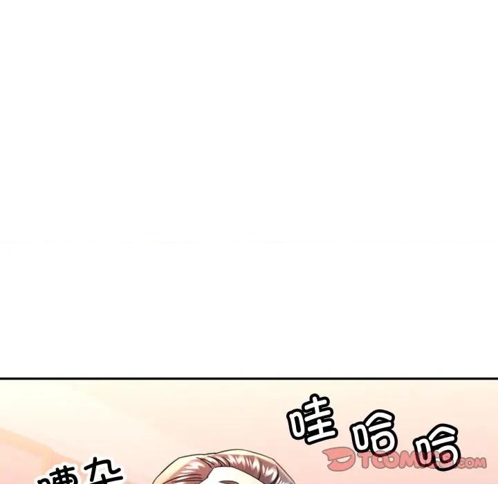 似曾相似的她 可以爱你吗-可以爱你吗 第89话 第93页