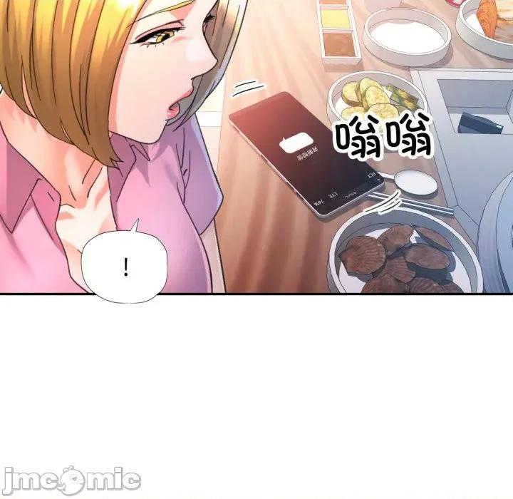 似曾相似的她 可以爱你吗-可以爱你吗 第89话 第100页