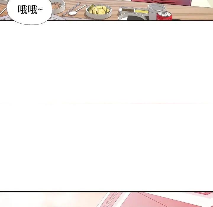 似曾相似的她 可以爱你吗-可以爱你吗 第89话 第104页
