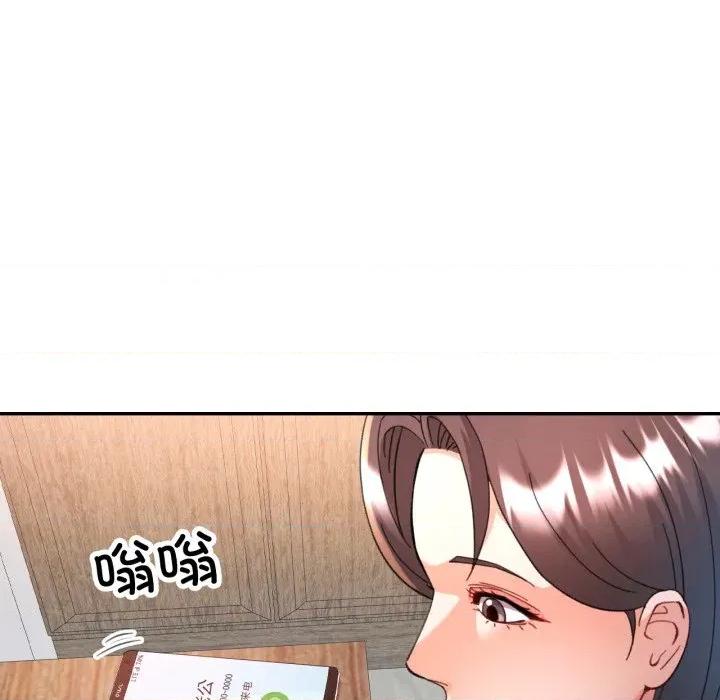 似曾相似的她 可以爱你吗-可以爱你吗 第89话 第108页
