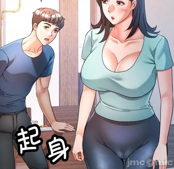 似曾相似的她 可以爱你吗-可以爱你吗 第89话 第115页