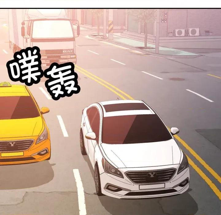 似曾相似的她 可以爱你吗-可以爱你吗 第89话 第119页