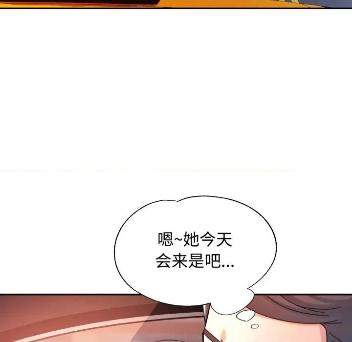 似曾相似的她 可以爱你吗-可以爱你吗 第89话 第136页
