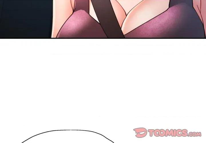 似曾相似的她 可以爱你吗-可以爱你吗 第90话 第3页