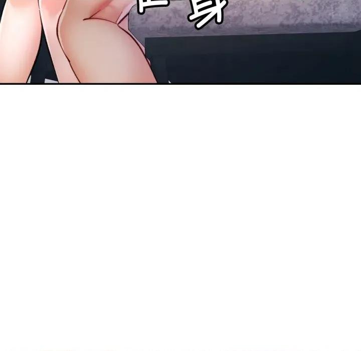 似曾相似的她 可以爱你吗-可以爱你吗 第90话 第58页