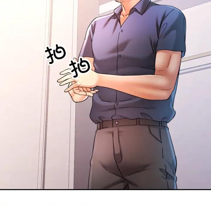 似曾相似的她 可以爱你吗-可以爱你吗 第90话 第61页