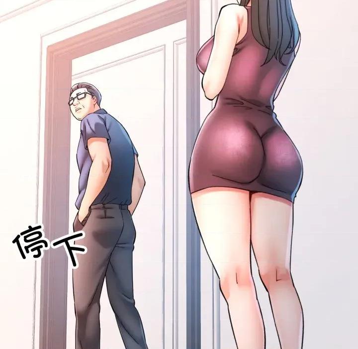 似曾相似的她 可以爱你吗-可以爱你吗 第90话 第63页