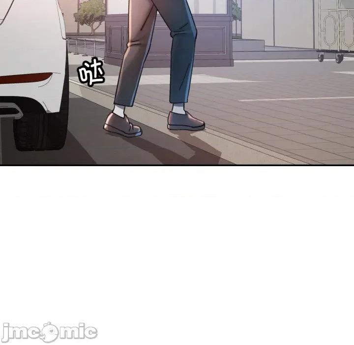似曾相似的她 可以爱你吗-可以爱你吗 第90话 第80页