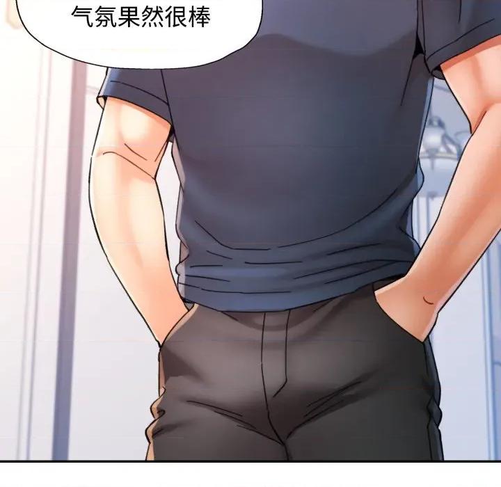似曾相似的她 可以爱你吗-可以爱你吗 第90话 第82页