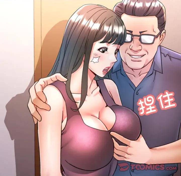 似曾相似的她 可以爱你吗-可以爱你吗 第90话 第93页