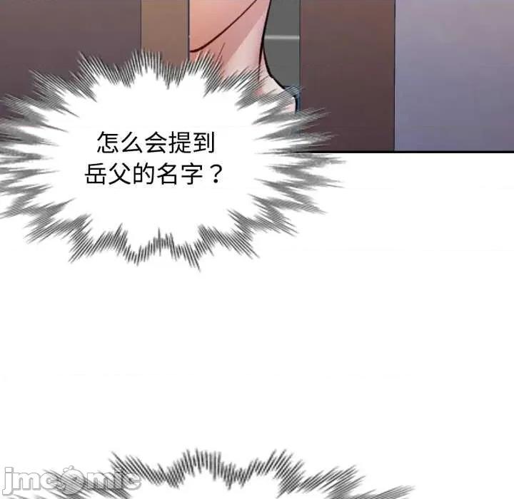 似曾相似的她 可以爱你吗 91 第1页
