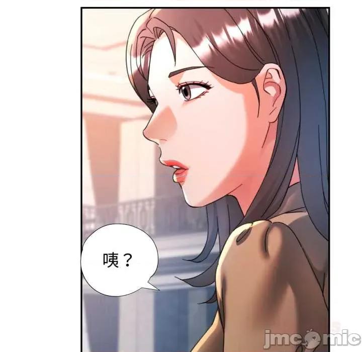似曾相似的她 可以爱你吗 91 第65页