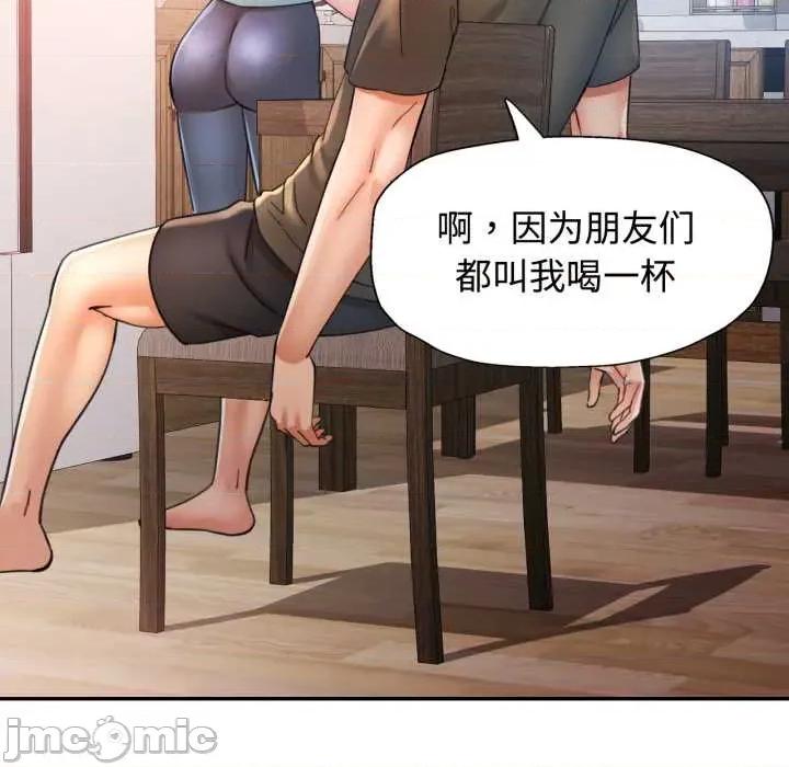 似曾相似的她 可以爱你吗 91 第97页