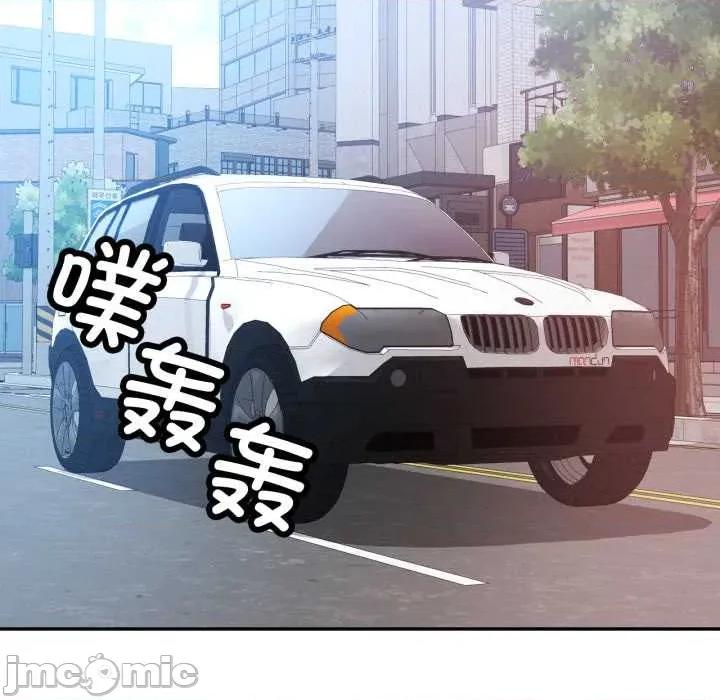 似曾相似的她 可以爱你吗 91 第100页