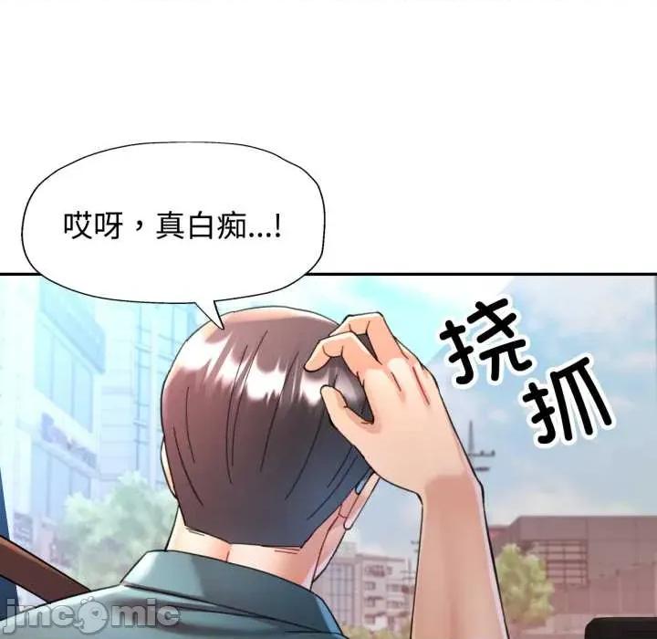 似曾相似的她 可以爱你吗 91 第106页