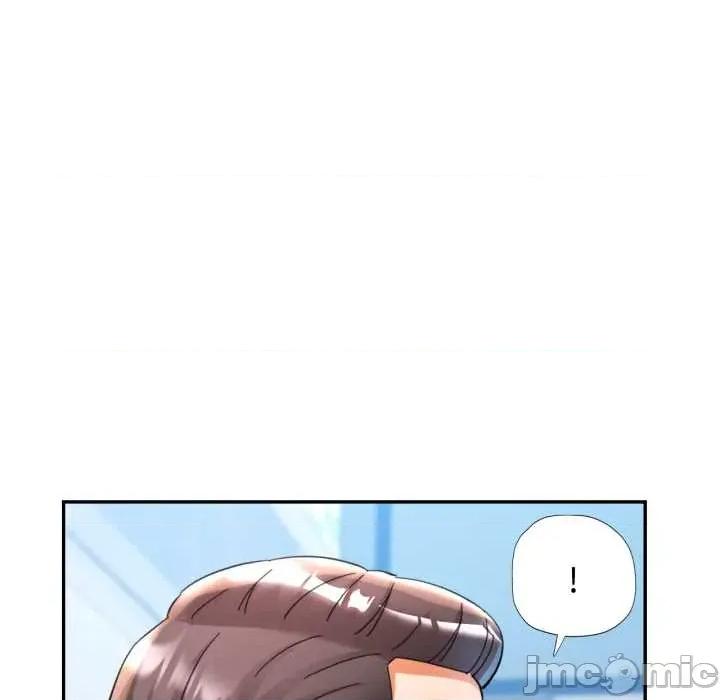 似曾相似的她 可以爱你吗 91 第111页