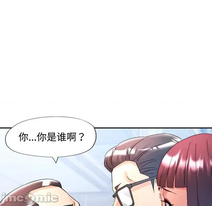 似曾相似的她 可以爱你吗 91 第120页