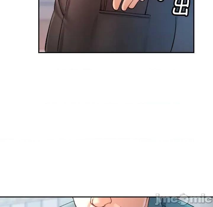 似曾相似的她 可以爱你吗 91 第123页