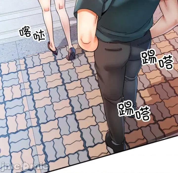 似曾相似的她 可以爱你吗 91 第140页