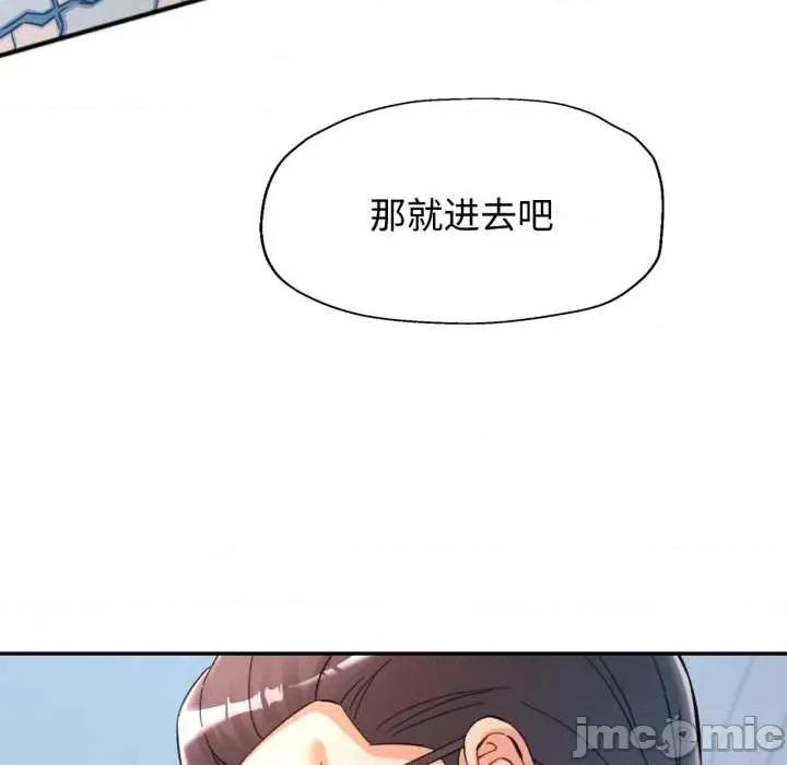似曾相似的她 可以爱你吗 91 第141页