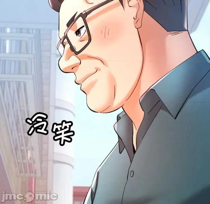 似曾相似的她 可以爱你吗 91 第142页