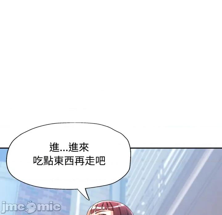 似曾相似的她 可以爱你吗 92 第5页