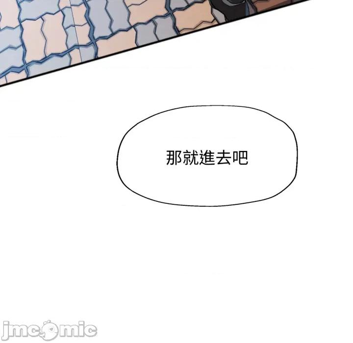 似曾相似的她 可以爱你吗 92 第10页