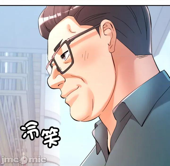 似曾相似的她 可以爱你吗 92 第11页