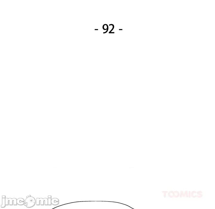 似曾相似的她 可以爱你吗 92 第15页