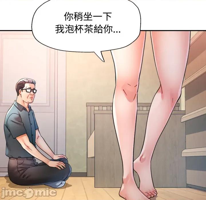 似曾相似的她 可以爱你吗 92 第16页