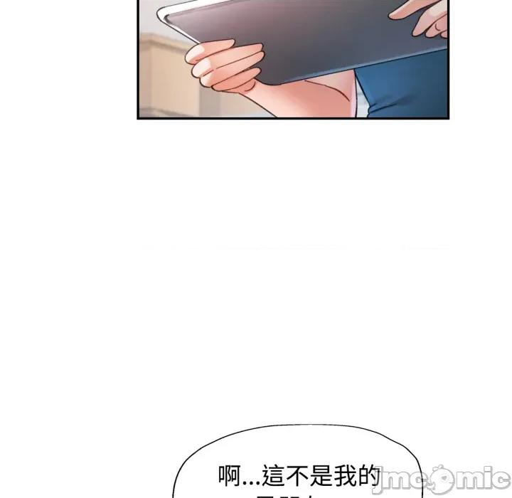 似曾相似的她 可以爱你吗 92 第23页